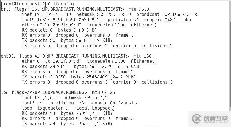 KVM+GFS虛擬平臺的搭建