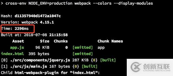 詳解webpack編譯速度提升之DllPlugin