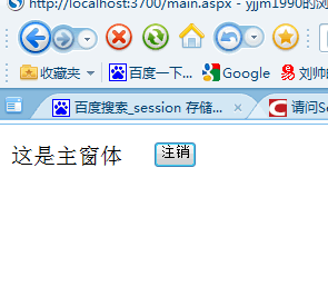 ASP.NET窗體身份驗(yàn)證的用法