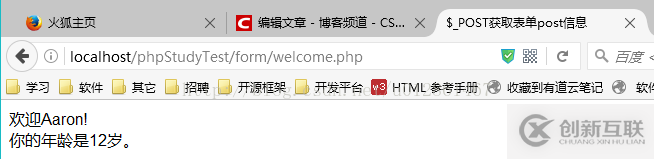 如何搭建PhpStorm+PhpStudy開發(fā)環(huán)境