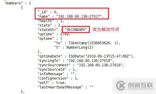 部署exchange服務器之間相互通信