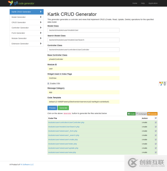 怎么在YII2框架中利用 Gii實現(xiàn)一個代碼生成工具