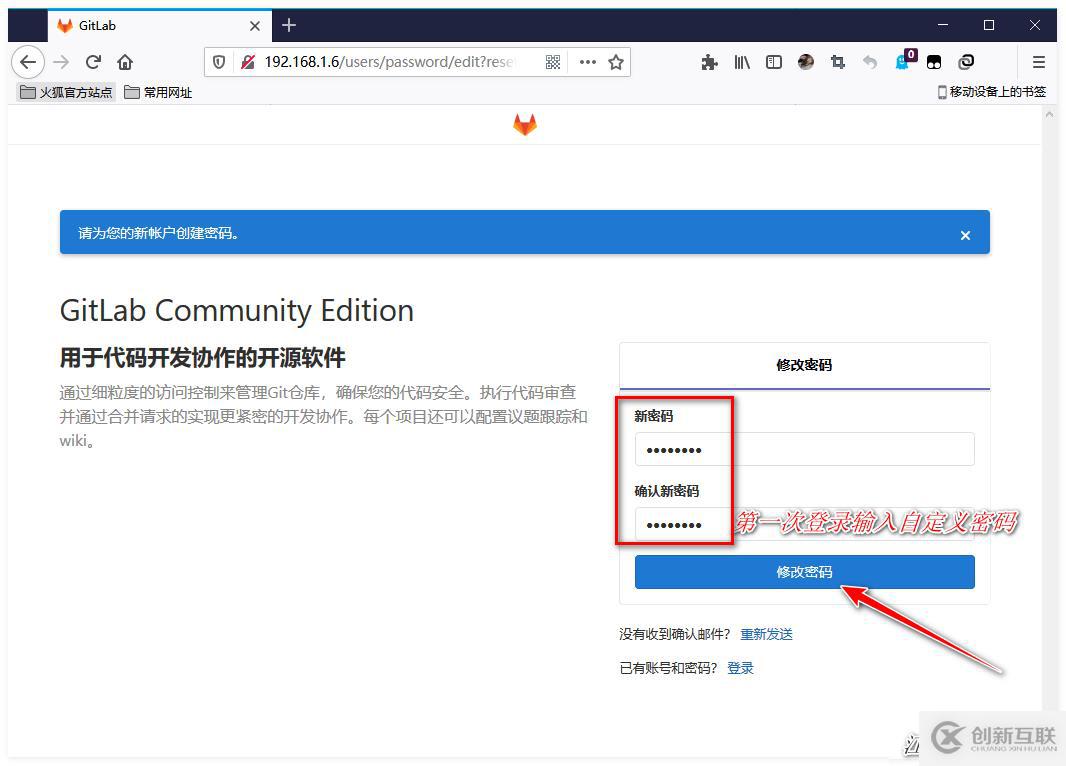 zabbix4添加配置微信報警通知