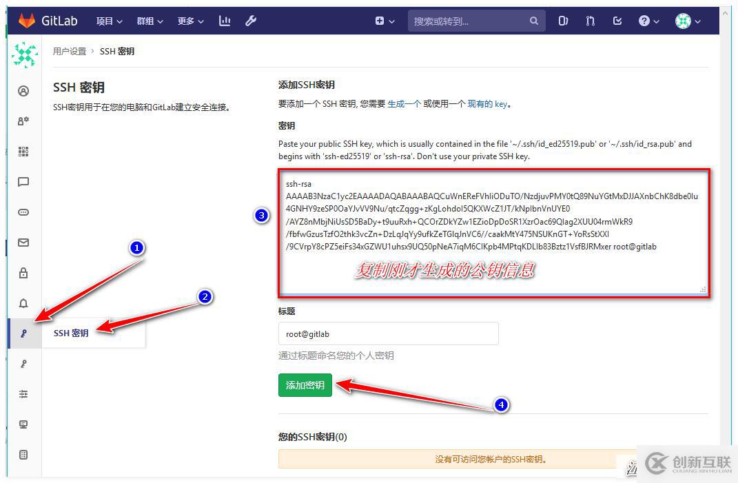 zabbix4添加配置微信報警通知