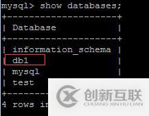 多機(jī)配置mysql數(shù)據(jù)庫的詳細(xì)步驟