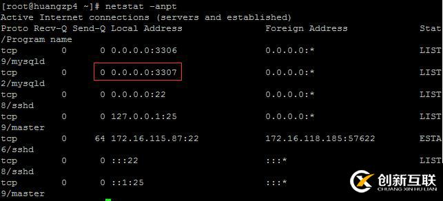 多機(jī)配置mysql數(shù)據(jù)庫的詳細(xì)步驟