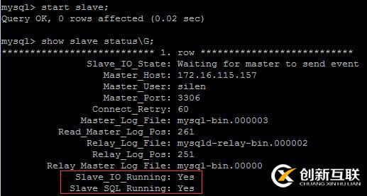 多機(jī)配置mysql數(shù)據(jù)庫的詳細(xì)步驟