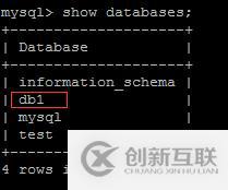 多機(jī)配置mysql數(shù)據(jù)庫的詳細(xì)步驟