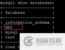 多機(jī)配置mysql數(shù)據(jù)庫的詳細(xì)步驟