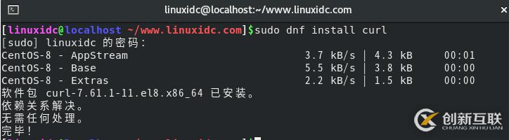 怎么在Centos8上安裝和使用curl