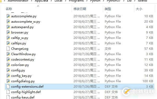 python3.7中清屏的方法有哪些