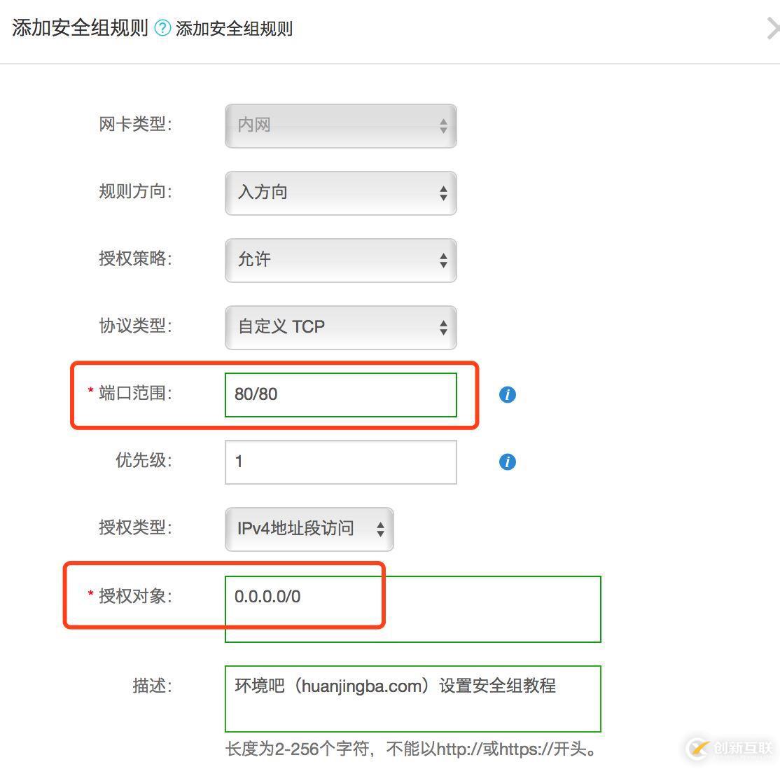 JavaScript中this指向的使用方法