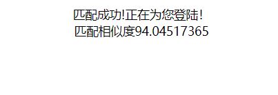 php如何調(diào)用百度人臉識(shí)別接口查詢數(shù)據(jù)庫人臉信息實(shí)現(xiàn)驗(yàn)證登錄功能