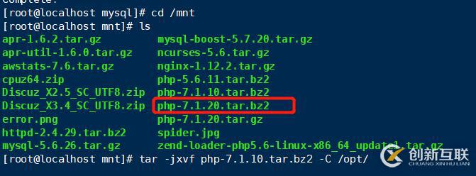 部署LNMP架構(gòu)中如何安裝PHP