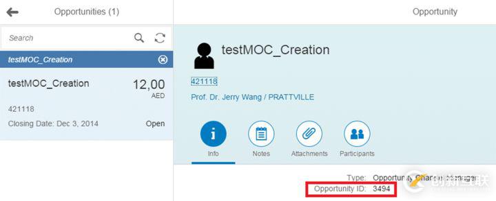 SAP CRM的Composition測(cè)試方法是什么