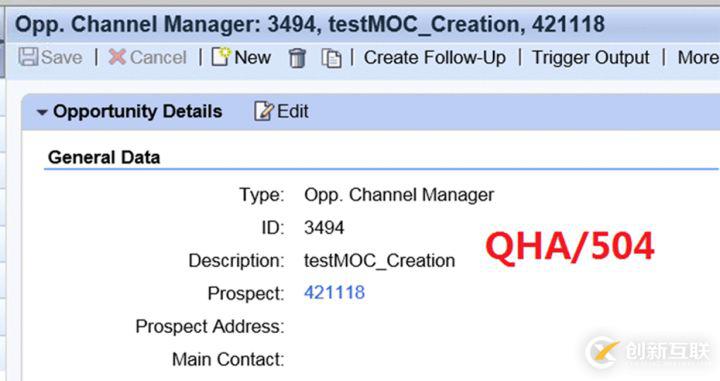 SAP CRM的Composition測(cè)試方法是什么