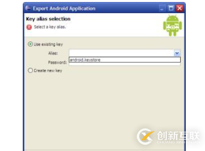 如何將Eclipse Android項目打包成APK文件