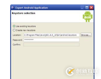 如何將Eclipse Android項目打包成APK文件