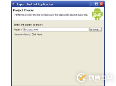 如何將Eclipse Android項目打包成APK文件