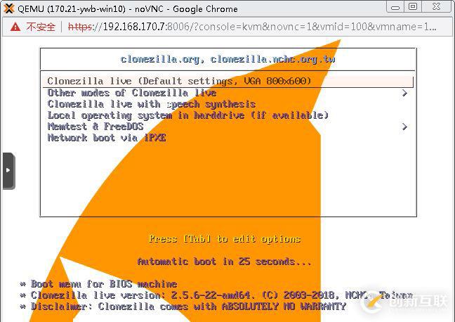 ProxmoxVE 之 V2V遷移（vmware->PVE）