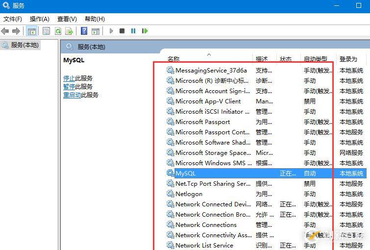 mysql服務應該如何安裝與配置