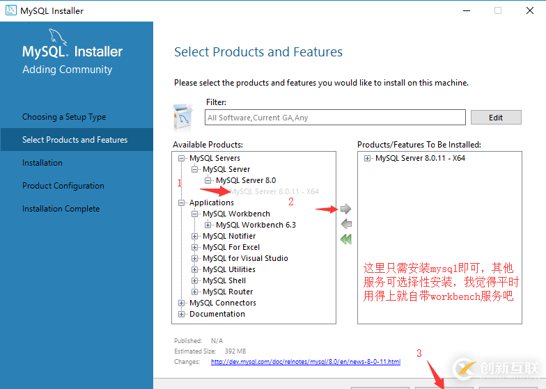 mysql8.0.11如何安裝配置