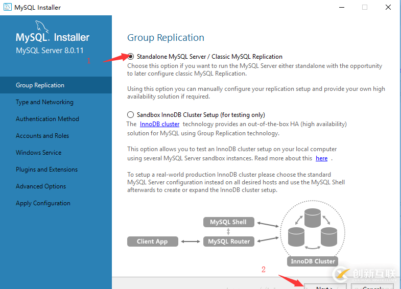 mysql8.0.11如何安裝配置