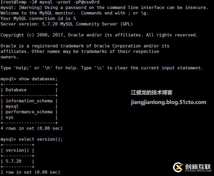 RedHat 7.2上通過(guò)RPM包安裝MySQL 5.7.20的詳細(xì)步驟