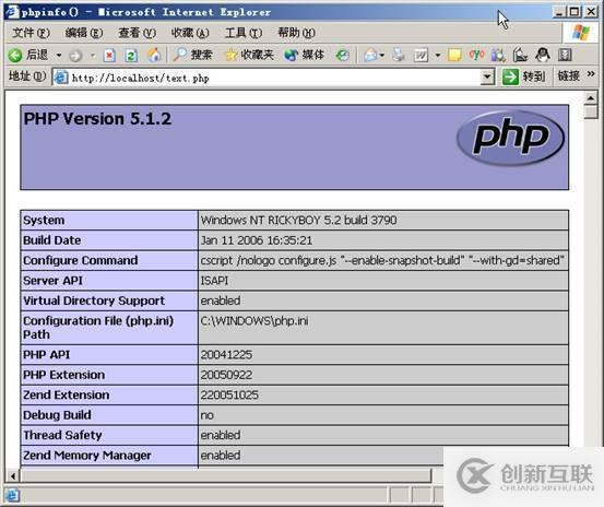 IIS中安裝配置php運行環(huán)境的步驟