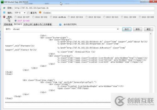 Nmap在pentest box中的掃描及應(yīng)用