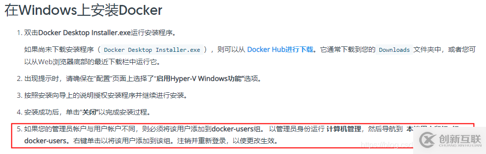 怎么在Docker中對鏡像進行打包