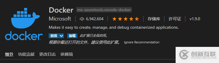 怎么在Docker中對鏡像進行打包