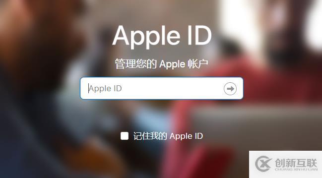 APP專用密碼app-specific password生成