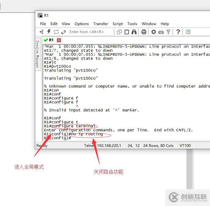 GNS3如何配合VMware虛擬機(jī)實(shí)現(xiàn)交換機(jī)功能