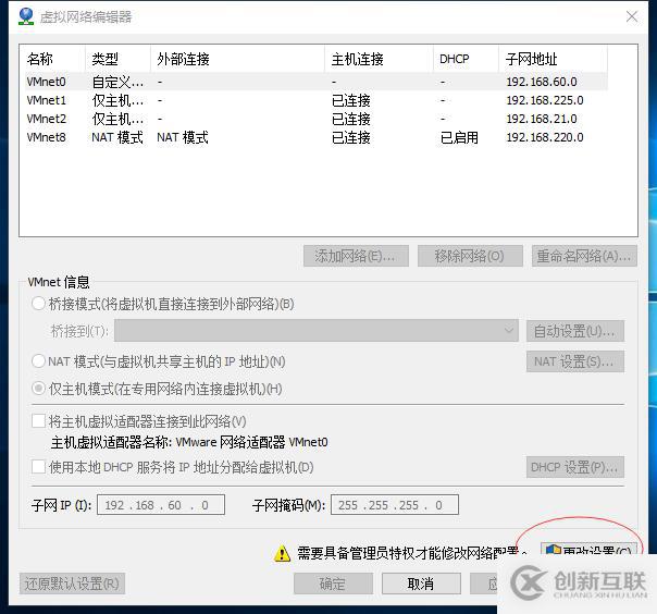 GNS3如何配合VMware虛擬機(jī)實(shí)現(xiàn)交換機(jī)功能