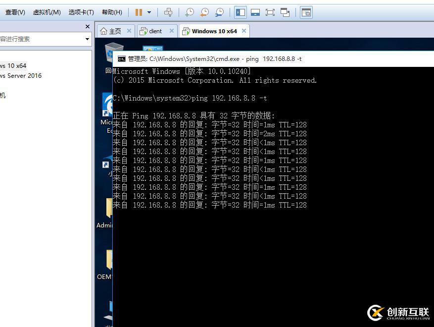 GNS3如何配合VMware虛擬機(jī)實(shí)現(xiàn)交換機(jī)功能