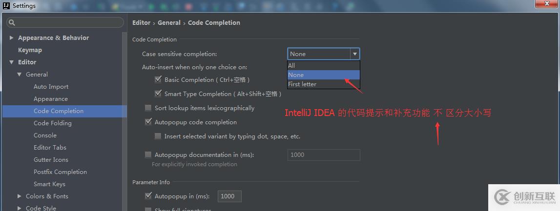 IntelliJ IDEA最常用的配置有哪些