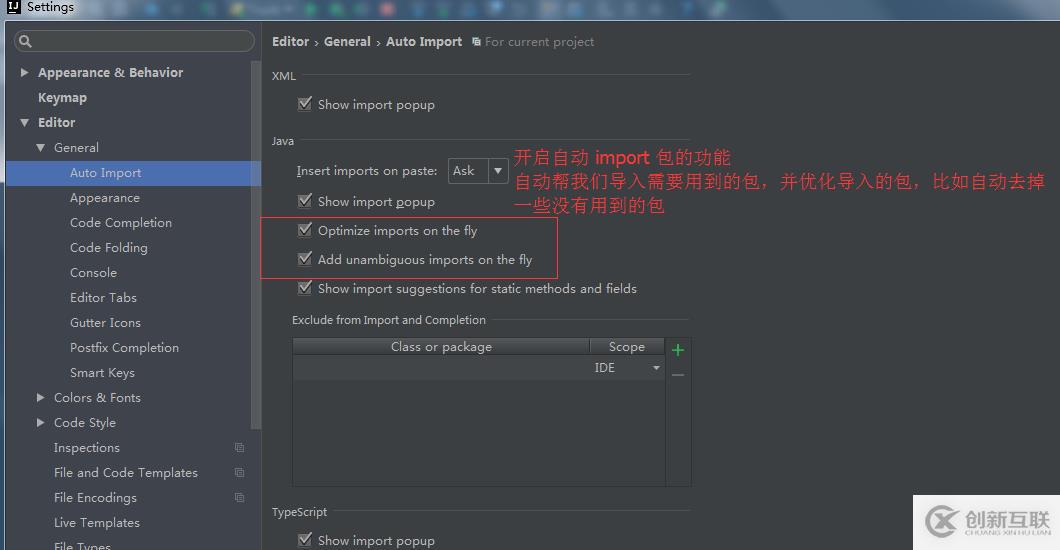 IntelliJ IDEA最常用的配置有哪些