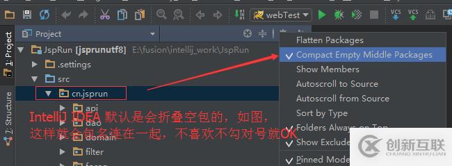 IntelliJ IDEA最常用的配置有哪些