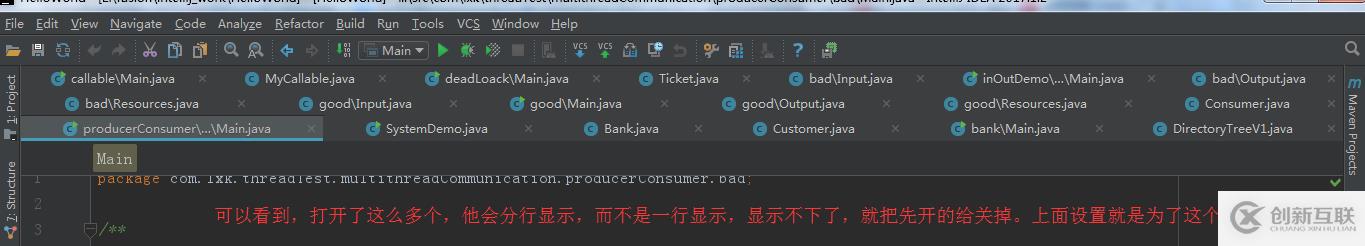 IntelliJ IDEA最常用的配置有哪些