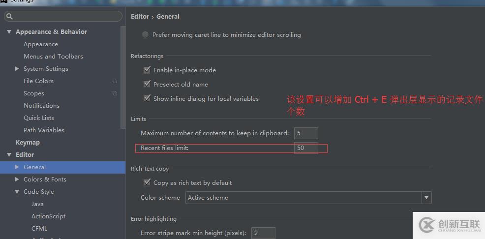 IntelliJ IDEA最常用的配置有哪些