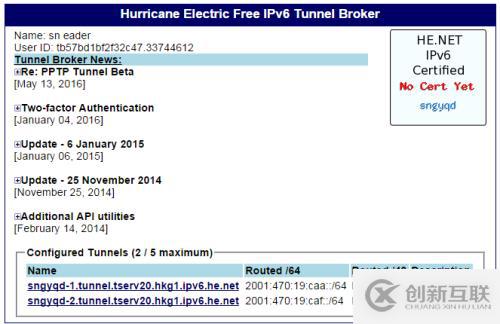 利用IPv6 Tunnel實現(xiàn)IPV6網(wǎng)站發(fā)布解決IOS審核的問題