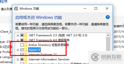 如何利用win10自帶虛擬機hyper-v安裝centos7