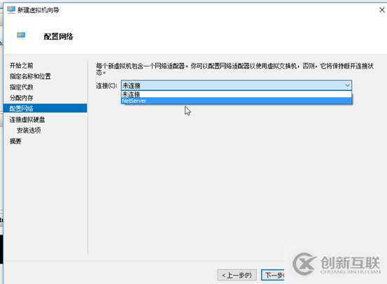 如何利用win10自帶虛擬機hyper-v安裝centos7