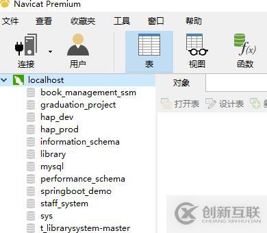 IDEA 中使用Git Stash的方法