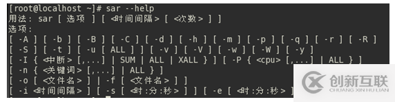 Linux中以sar命令監(jiān)控系統(tǒng)的操作方法