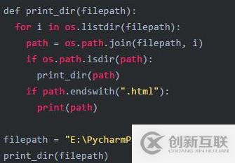 python的腳本有哪些