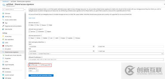 如何使用SAS保護Azure Storage的安全性