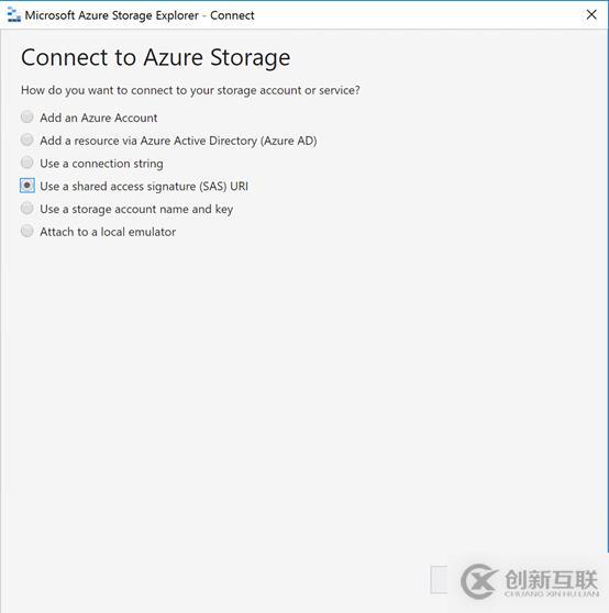 如何使用SAS保護Azure Storage的安全性