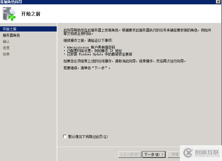 windows 2008r2+php5.6.28環(huán)境搭建的示例